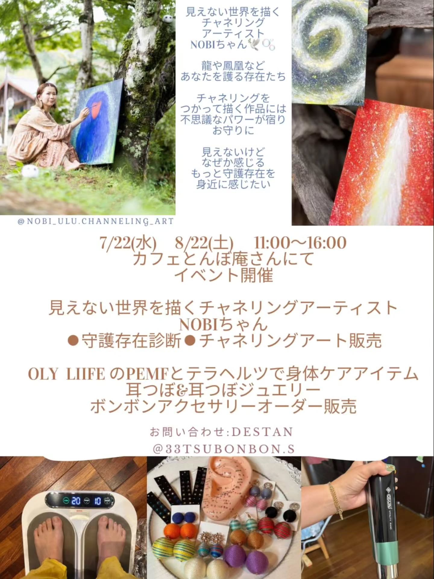 毎月出店ありがとうございます。